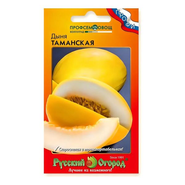 02Ру3648 Дыня Таманская  (О.Ю.) (1г)