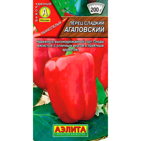 Перец сладкий Агаповский