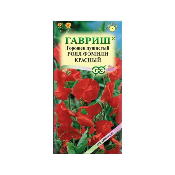Га010300 Чина душистый горошек Роял Фэмили, Красный 1,0 г серия Сад ароматов