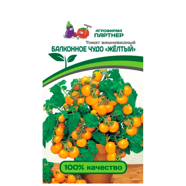 Томат БАЛКОННОЕ ЧУДО (желтый) (0,05г) 2-ной пак