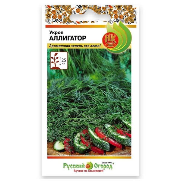 02Ру3831 Укроп Аллигатор (2г)
