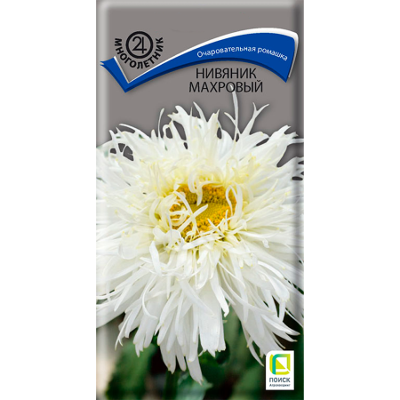 Нивяник махровый (ЦВ) (М) 0,1гр