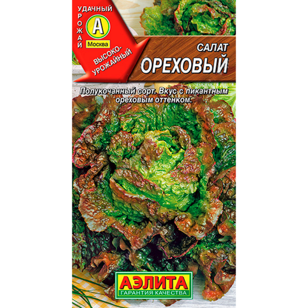 Салат Ореховый полукочанный  0,5г