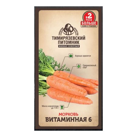 02Ти9718  Семена Морковь Витаминная 6 средняя 4гр дв фас.