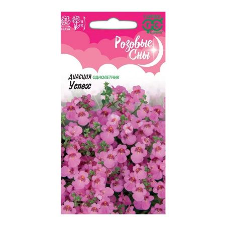 Га019996 Диасция Успех 0,01 г, серия Розовые сны