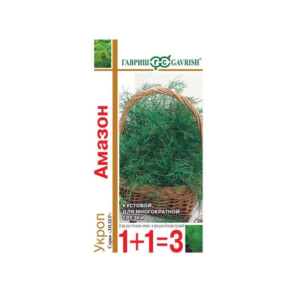 Га031720 Укроп Амазон серия 1+1-4,0 г автор.