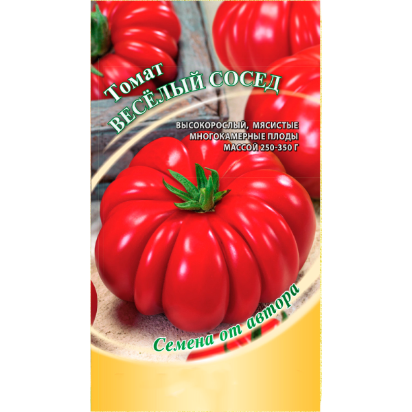 Томат Веселый сосед
