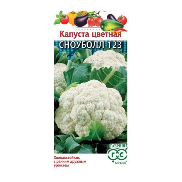 Га010470 Капуста цветная Сноуболл 123  0,5 г