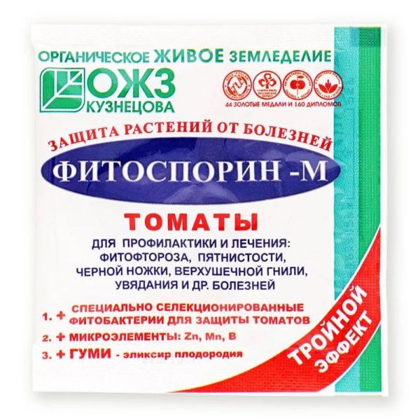 01Ба4908 Фитоспорин-М, томат, биофунгицид, порошок,10гр