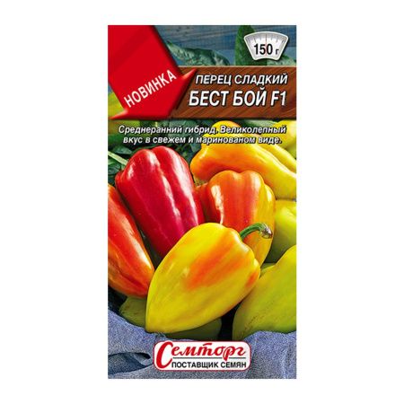 02Аэ1098 Перец сладкий Бест Бой F1