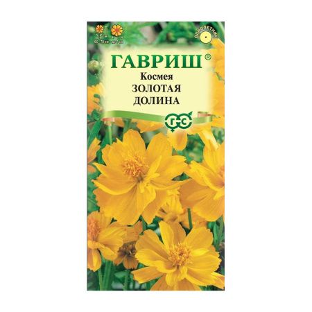 Га010053 Космея махровая Золотая долина 0,3 г Га010053 Космея махровая Золотая долина 0,3 г