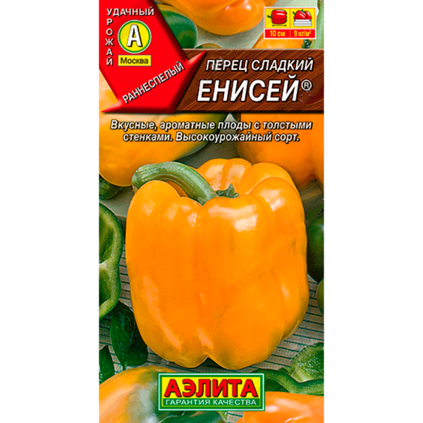 Перец сладкий Енисей