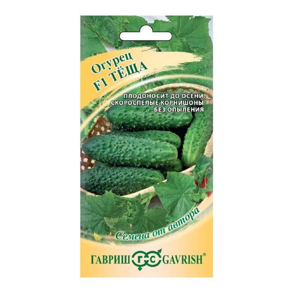 Га010929 Огурец Теща F1 10 шт. корнишон автор.