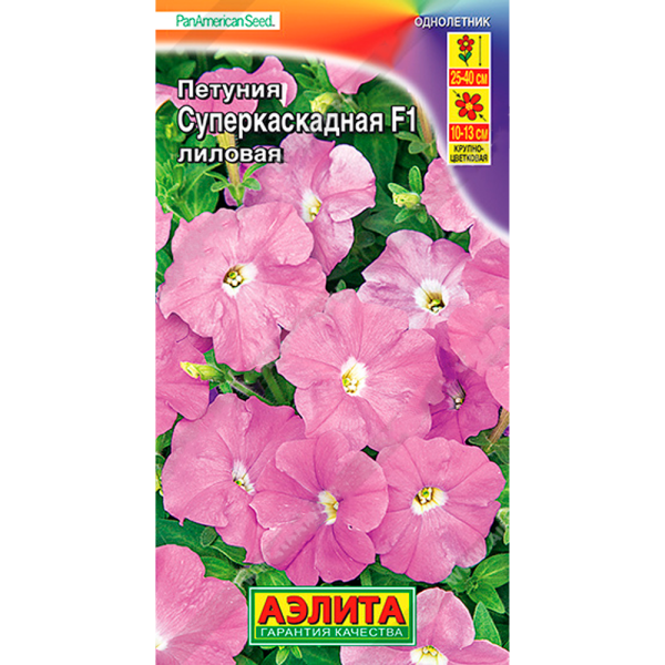 Петуния F1 суперкаскадная лиловая