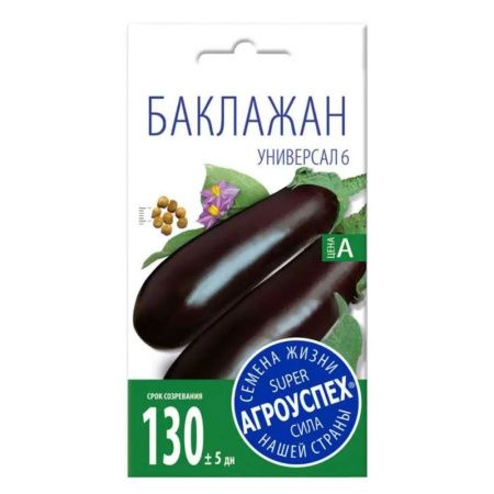 02Аг5625 Баклажан Универсал 6, семена Агроуспех 0,3г (350)