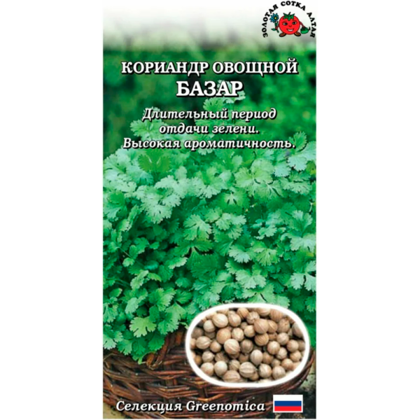 Кориандр Базар
