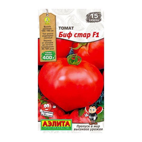 02Аэ1242 Томат БИФ Стар F1