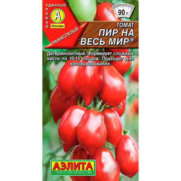 Томат Пир на весь Мир 0,2г
