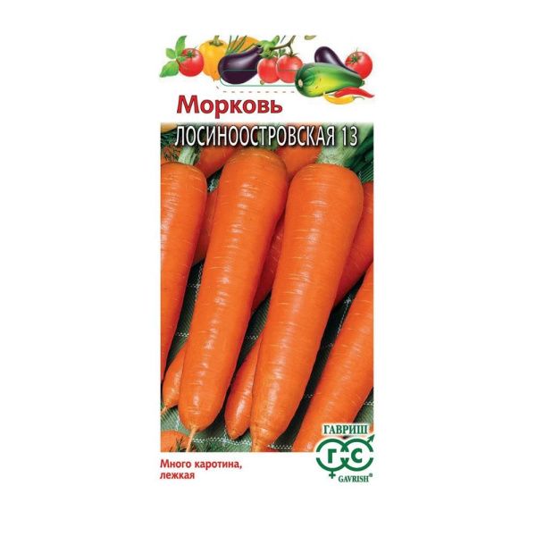 Га010867 Морковь Лосиноостровская 13  2,0 г