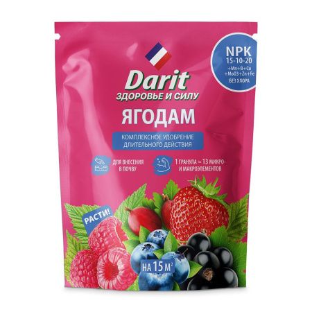 01Ро5732 Удобрение гранулированное ДЛЯ ЯГОД 450г (20) Дарит