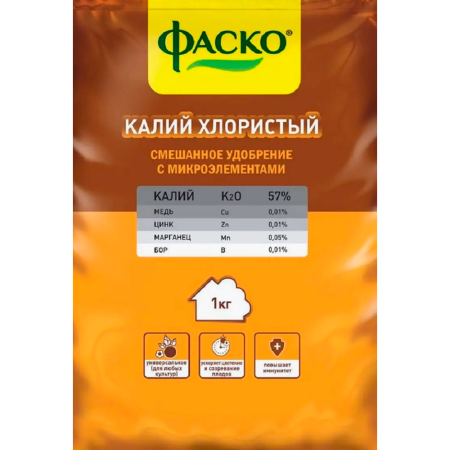 Удобрение сухое  Калий хлористый минеральное с микроэлементами 1кг (25)