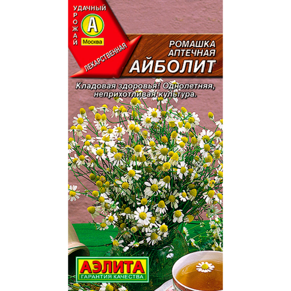 Ромашка аптечная Айболит 0,2г