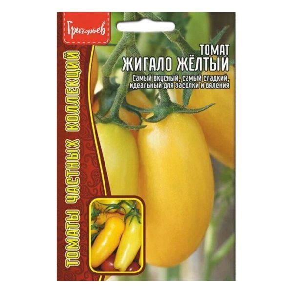 02Гр3200 Томат Жигало Желтый 10 шт. NDS