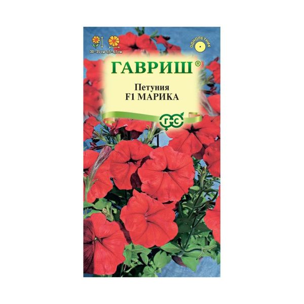 Га010091 Петуния Марика F1 многоцв. 7 шт. гранул. пробирка