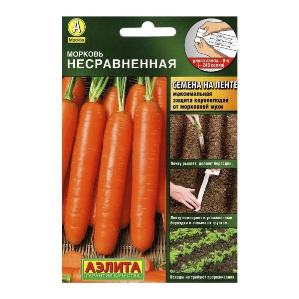 02Аэ5000 Морковь Несравненная лента 8м