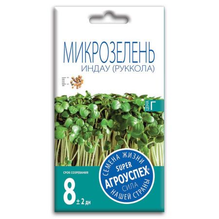 02Аг5888 Салат индау (рукола), семена Агроуспех Микрозелень (для подоконника) 3г (150)