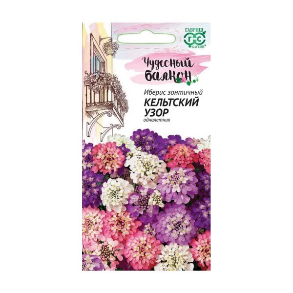 Га014190 Иберис Кельтский узор 0,1 г серия Чудесный балкон DH