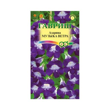 Га014798 Азарина Музыка ветра 0,01 г Га014798 Азарина Музыка ветра 0,01 г