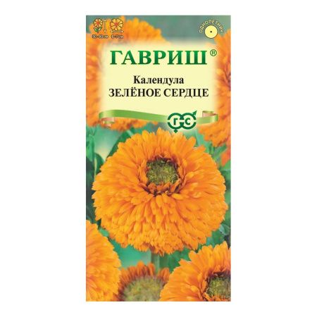 Га010008 Календула Зелёное сердце 0,3 г