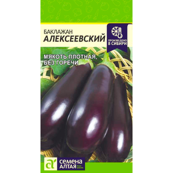 Баклажан Алексеевский