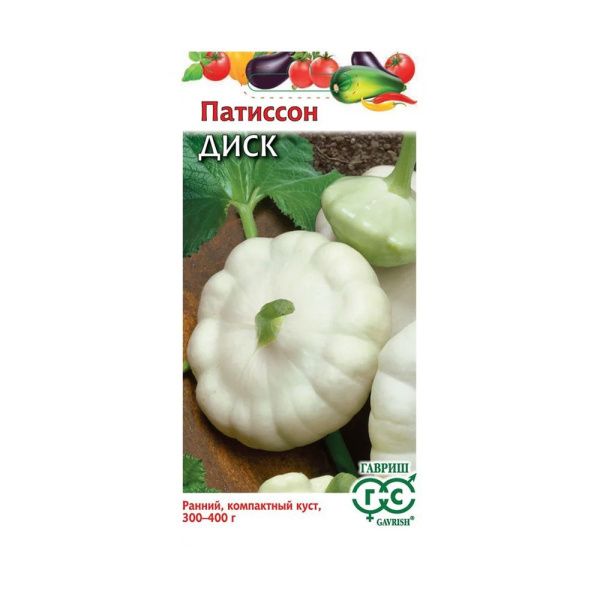 Га010951 Патиссон Диск 1 г