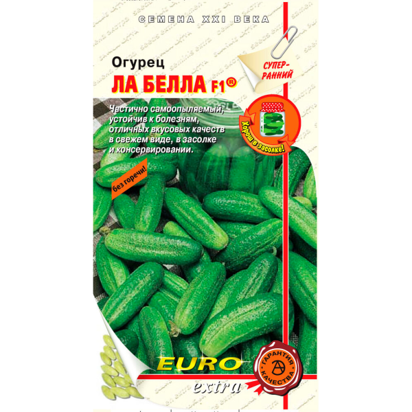 Огурец Ла Белла F1