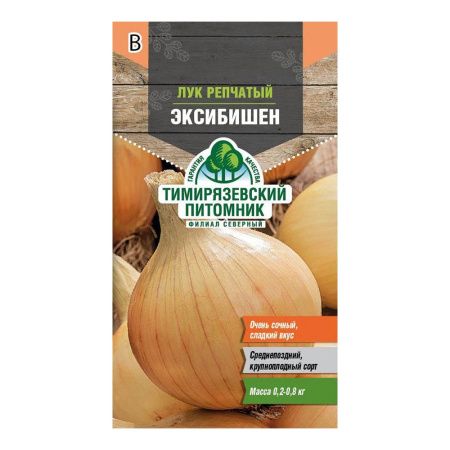 02Ти9712  Семена Лук репчатый Эксибишен 0,3г