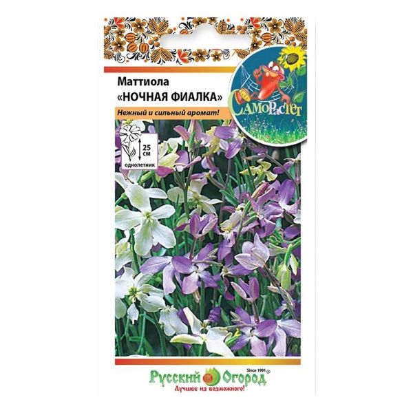 02Ру3963 Маттиола Ночная фиалка, смесь (СР) (0,3г)