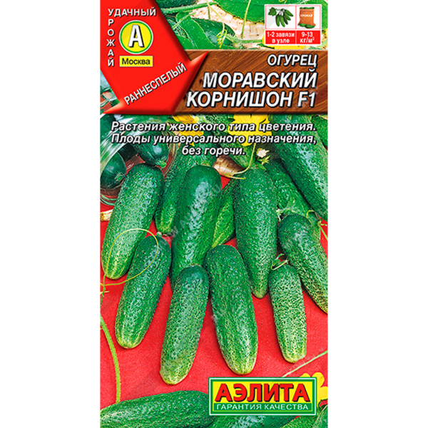 Огурец Моравский Корнишон  F1