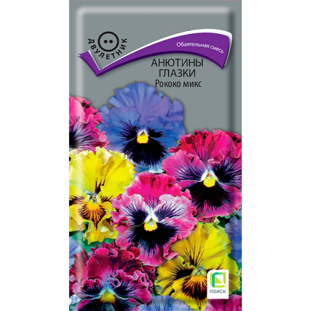 Анютины глазки (Виола) Рококо Микс (ЦВ) (2) 0,1гр