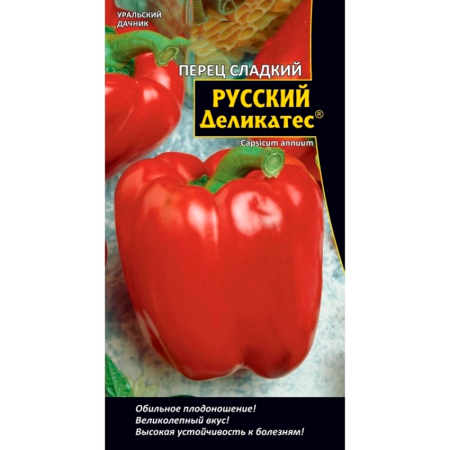 Перец сладкий Русский Деликатес Перец сладкий Русский Деликатес