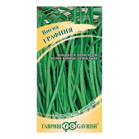 Га010397 Вигна Графиня 5 г Добрые семена &