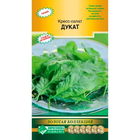 Кресс-салат ДУКАТ