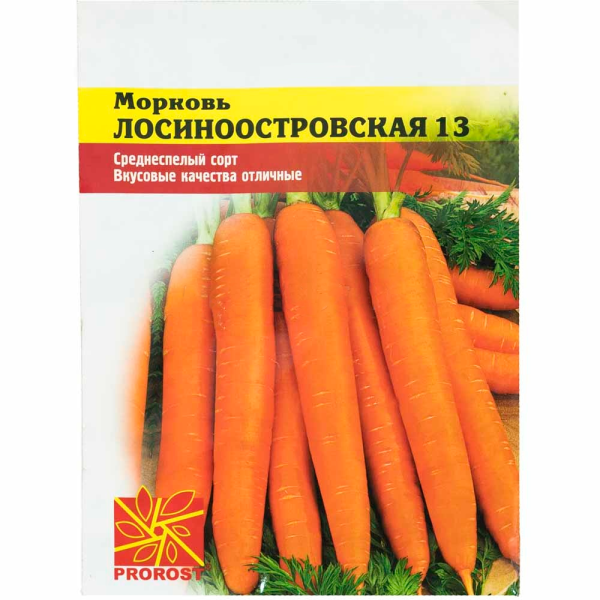 Морковь Лосиноостровская 13 2г