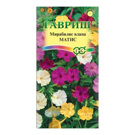Га010086 Мирабилис Матис, смесь 1,0 г