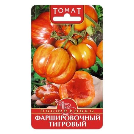 02Би3115 Томат Фаршировочный тигровый NDS