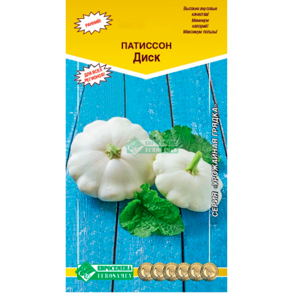 Патиссон ДИСК
