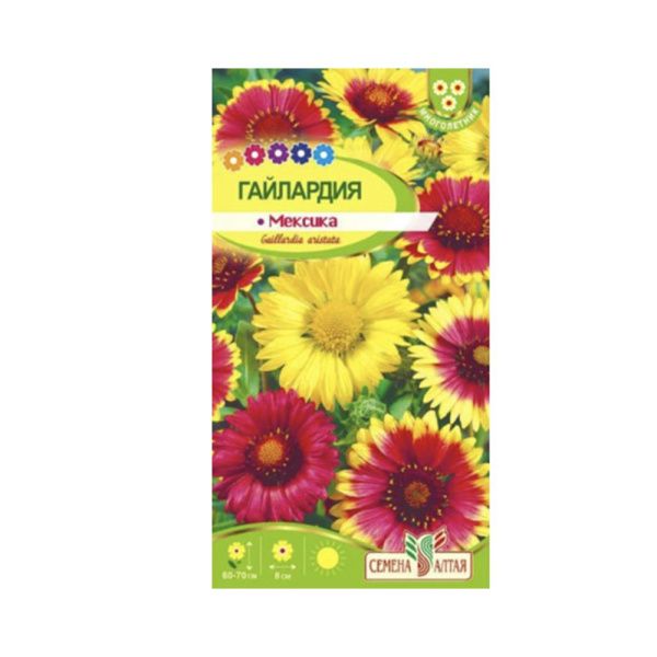 02Се2841 Цветы Гайлардия Мексика 0,2 гр. многолетник