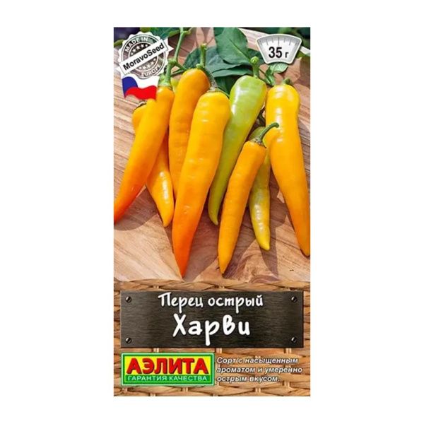 02Аэ1095 Перец острый Харви