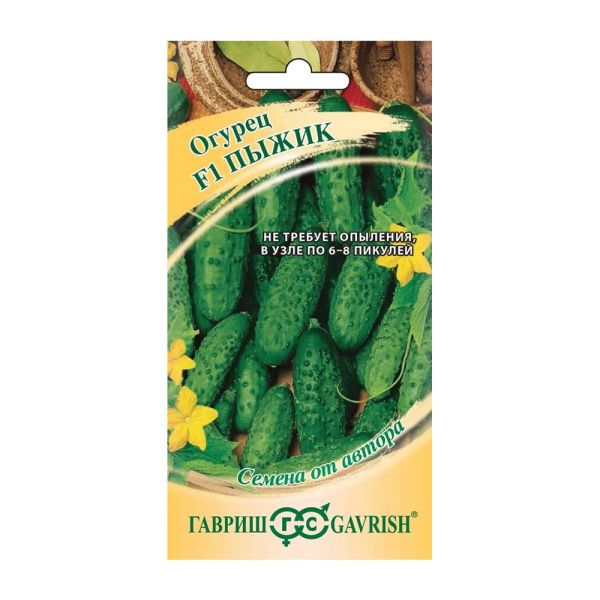 Га013563 Огурец F1 Пыжик  Гавриш